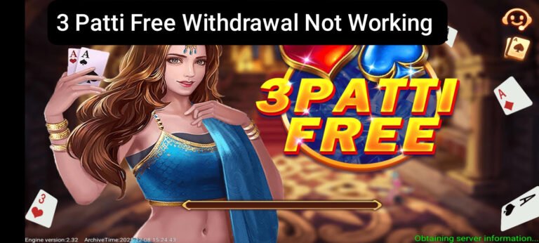 3 Patti Free Withdrawal Not Working — How to Fix It